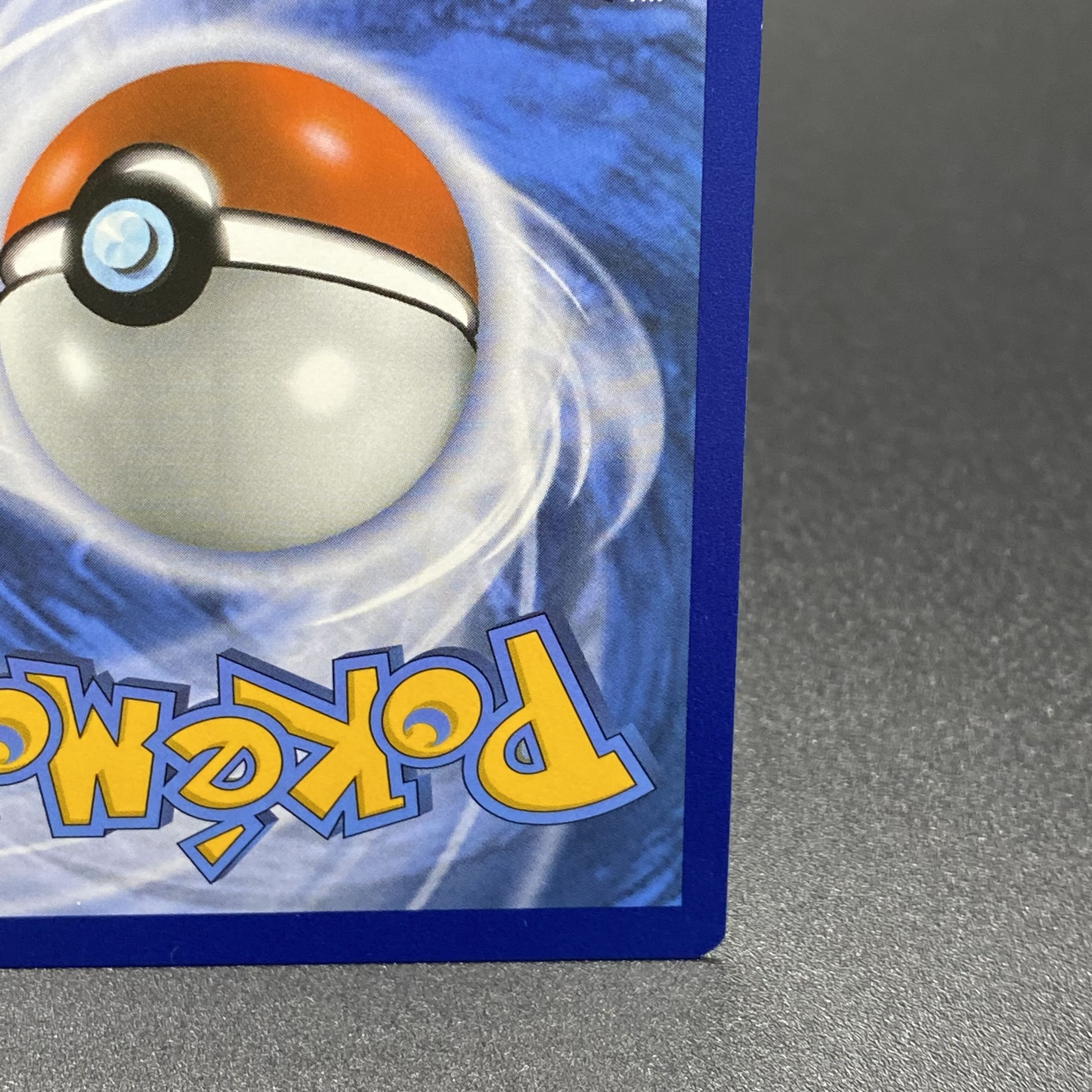 FlareonVMAX Summer Pocketka English SWSH180