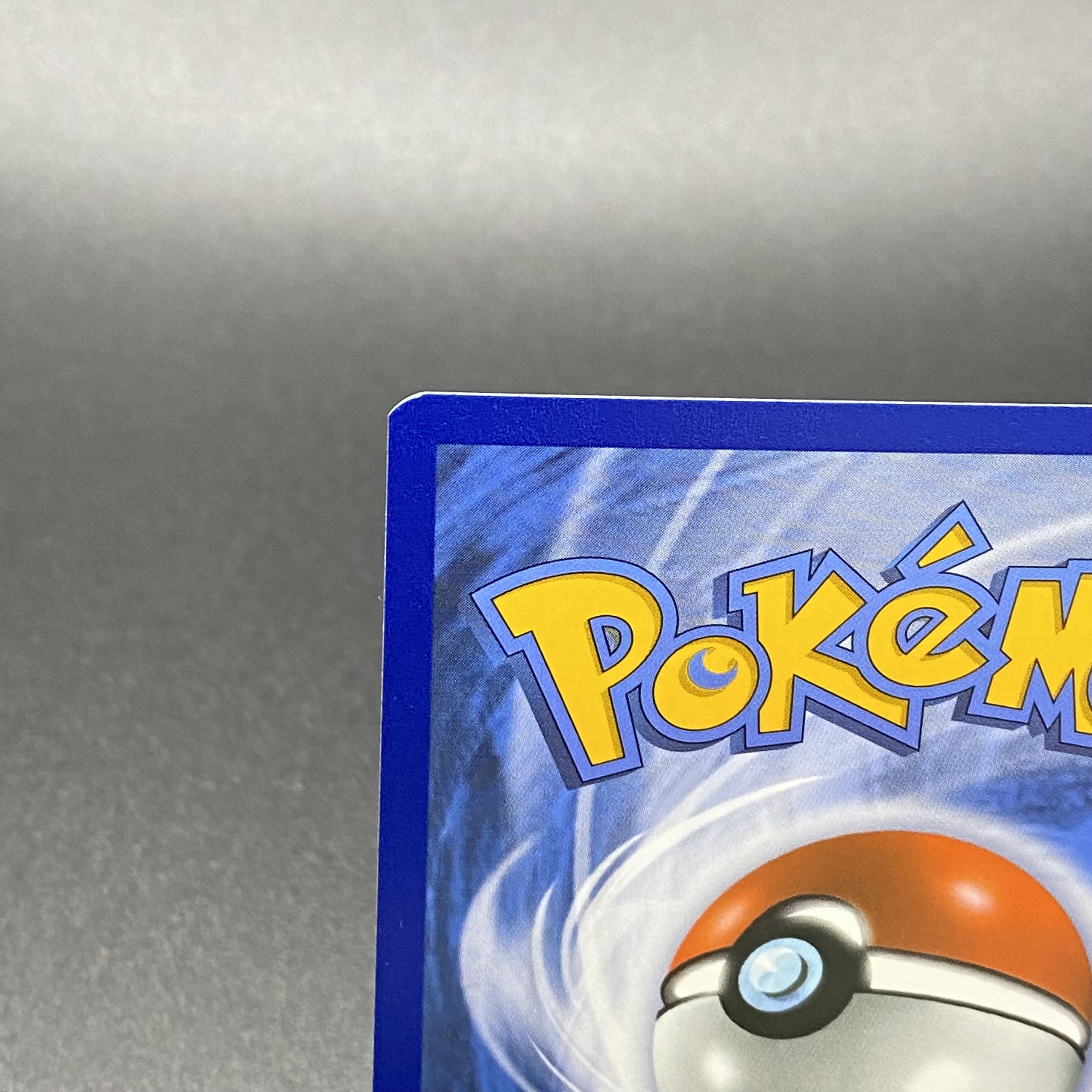 FlareonVMAX Summer Pocketka English SWSH180