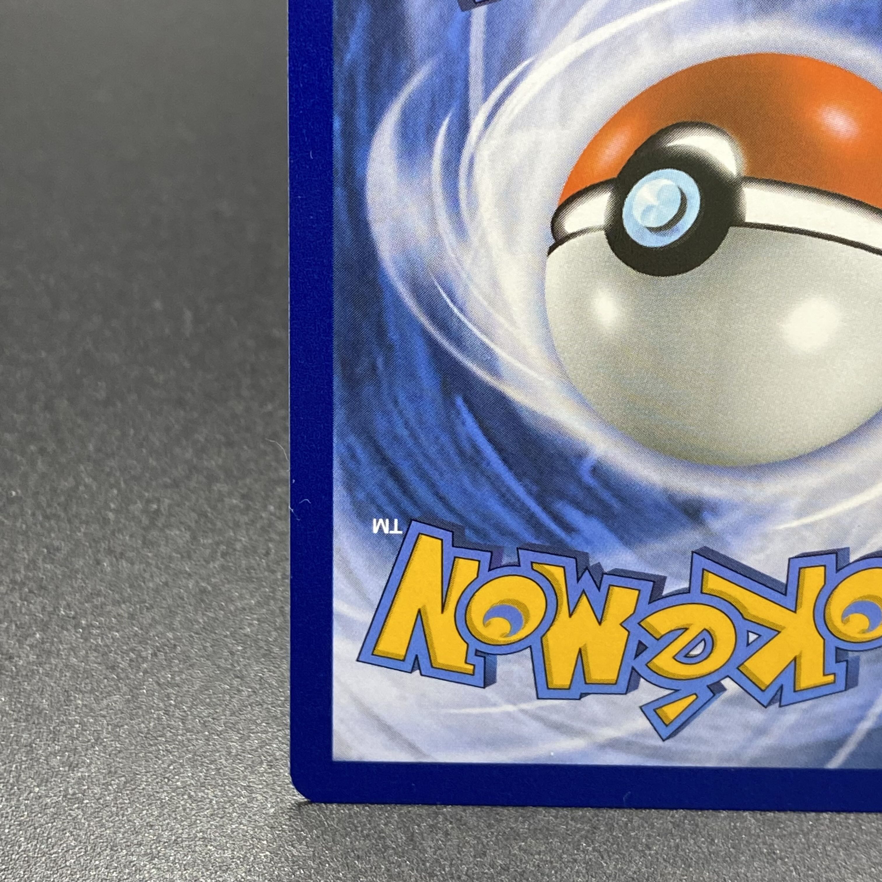 FlareonVMAX Summer Pocketka English SWSH180