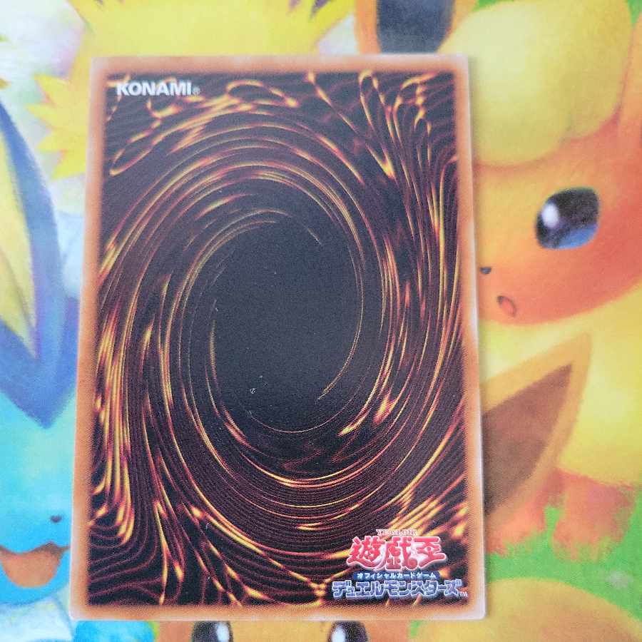 Dark Room of Nightmare Normal