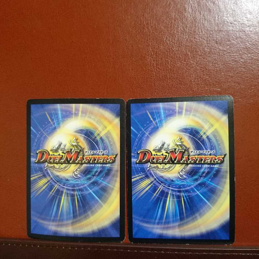 セット割引 紅神龍ジャガルザー