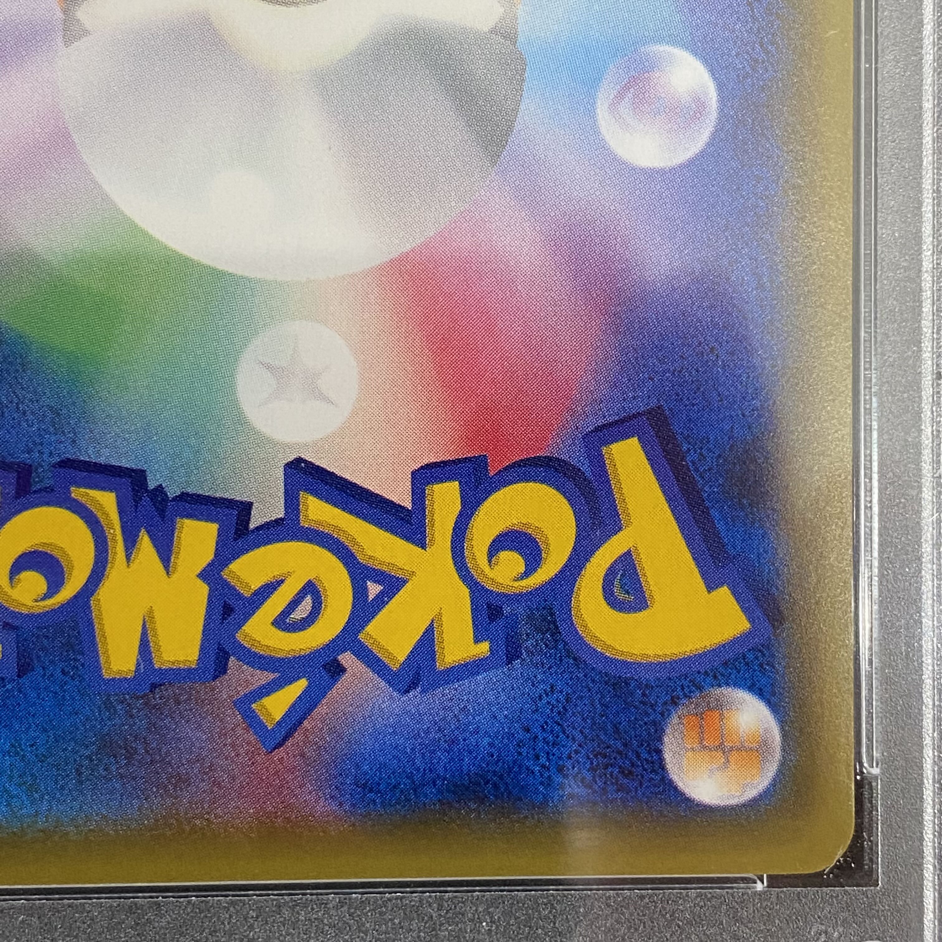 PSA10 Teammates 20th Anniversary Promo