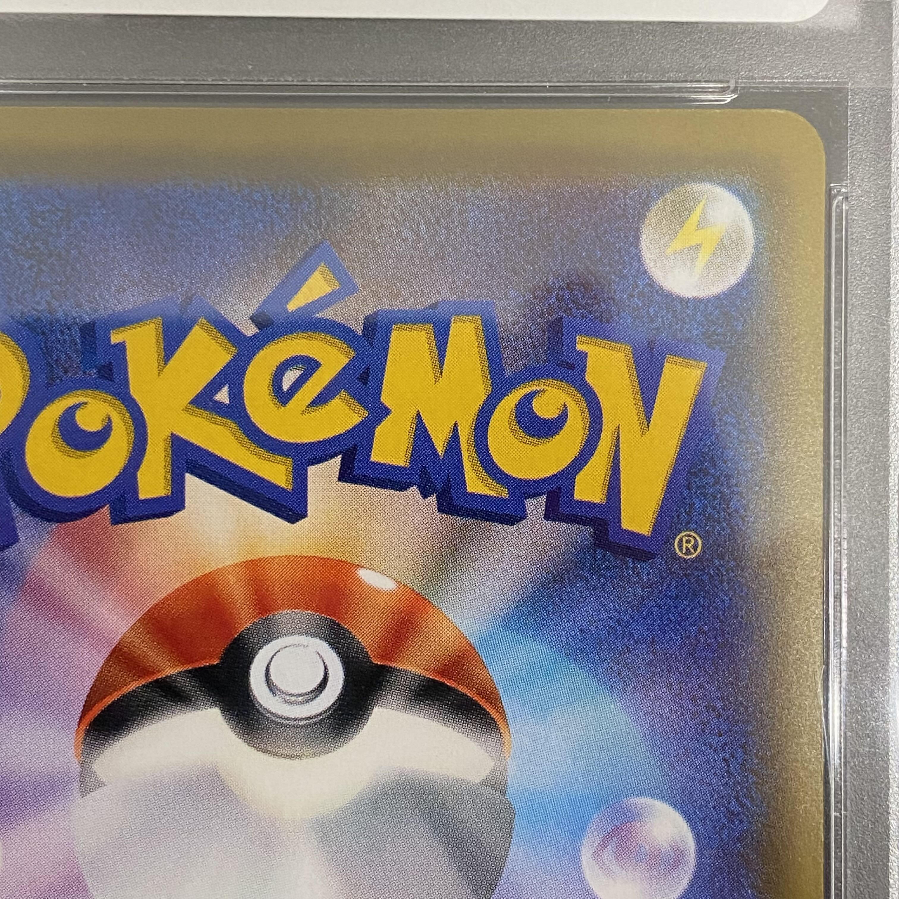 PSA10 Teammates 20th Anniversary Promo