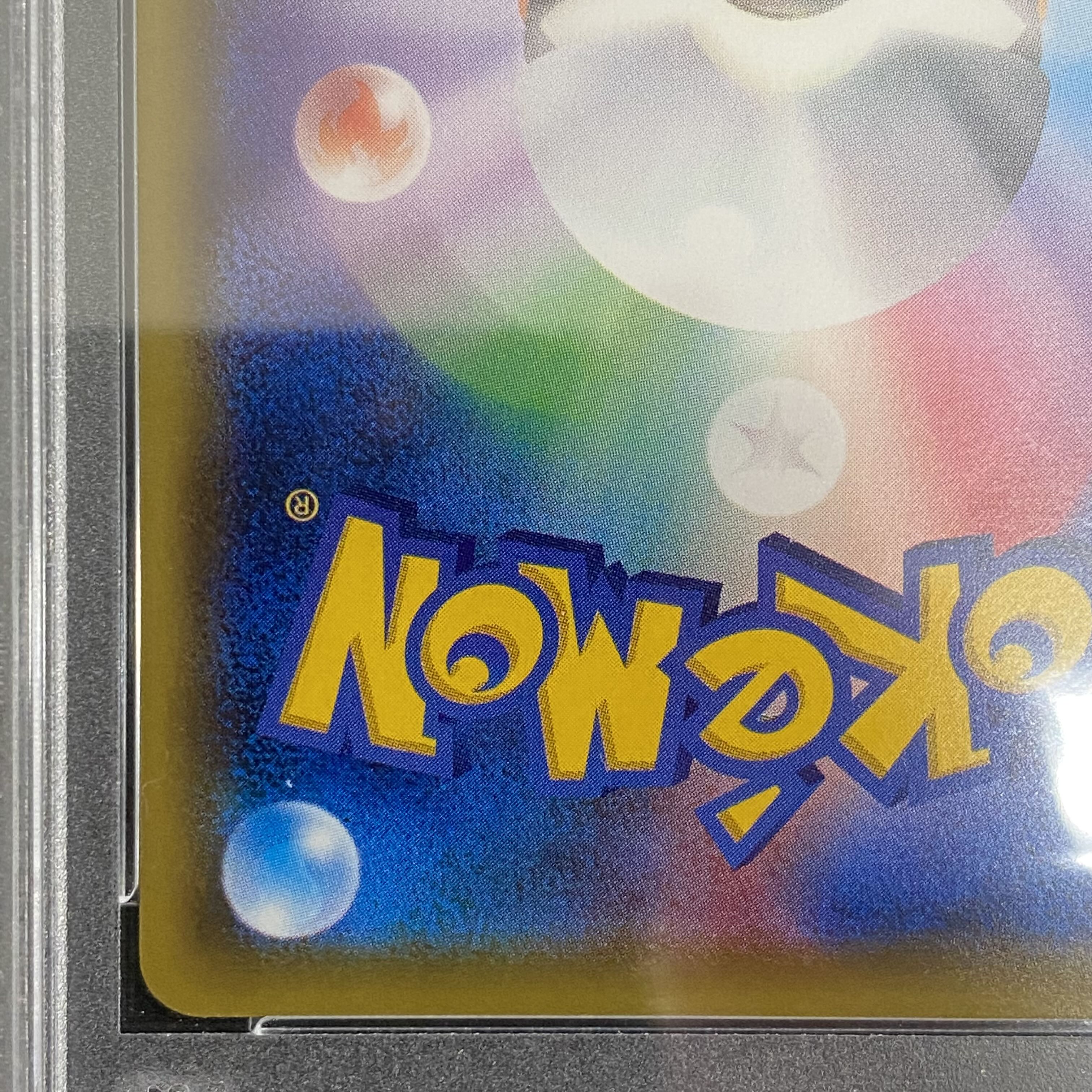 PSA10 Teammates 20th Anniversary Promo