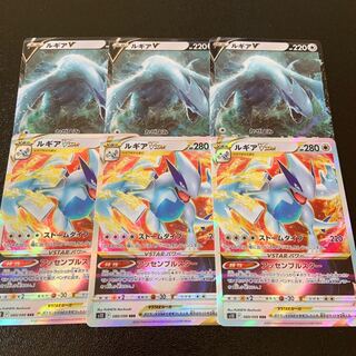 LugiaVSTAR RRR 080/098 Evolution Line Set!   Paradigm Trigger Lowest price!