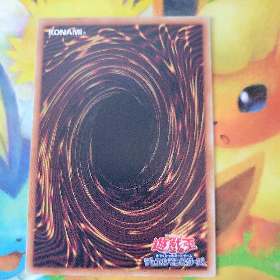 Tachyon Transmigration Normal