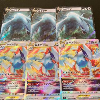 LugiaVSTAR RRR 080/098 Evolution Line Set!   Lowest price!   Paradigm Trigger