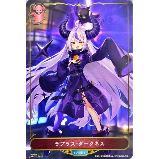 Lapras Darkness BOX Special Edition