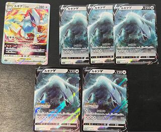 Paradigm Trigger LugiaV Promo, etc.