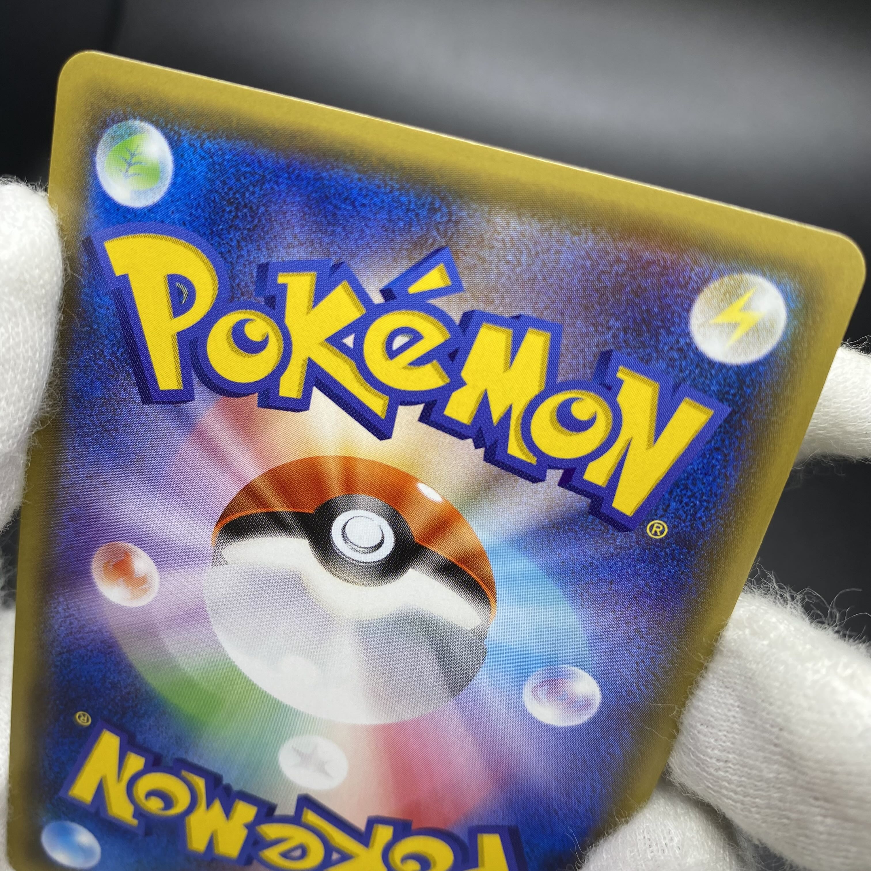 SylveonGX HR 064/051