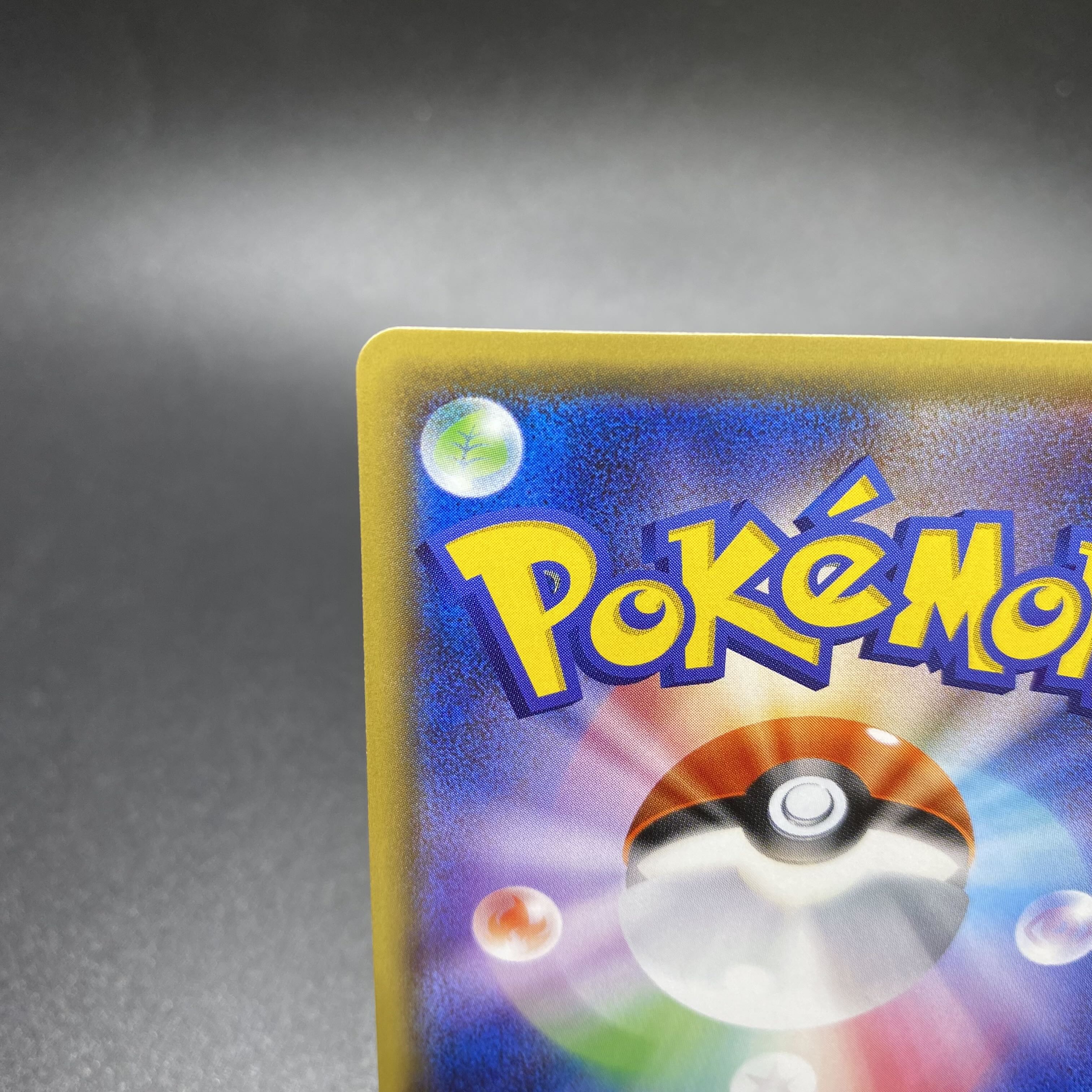 SylveonGX HR 064/051