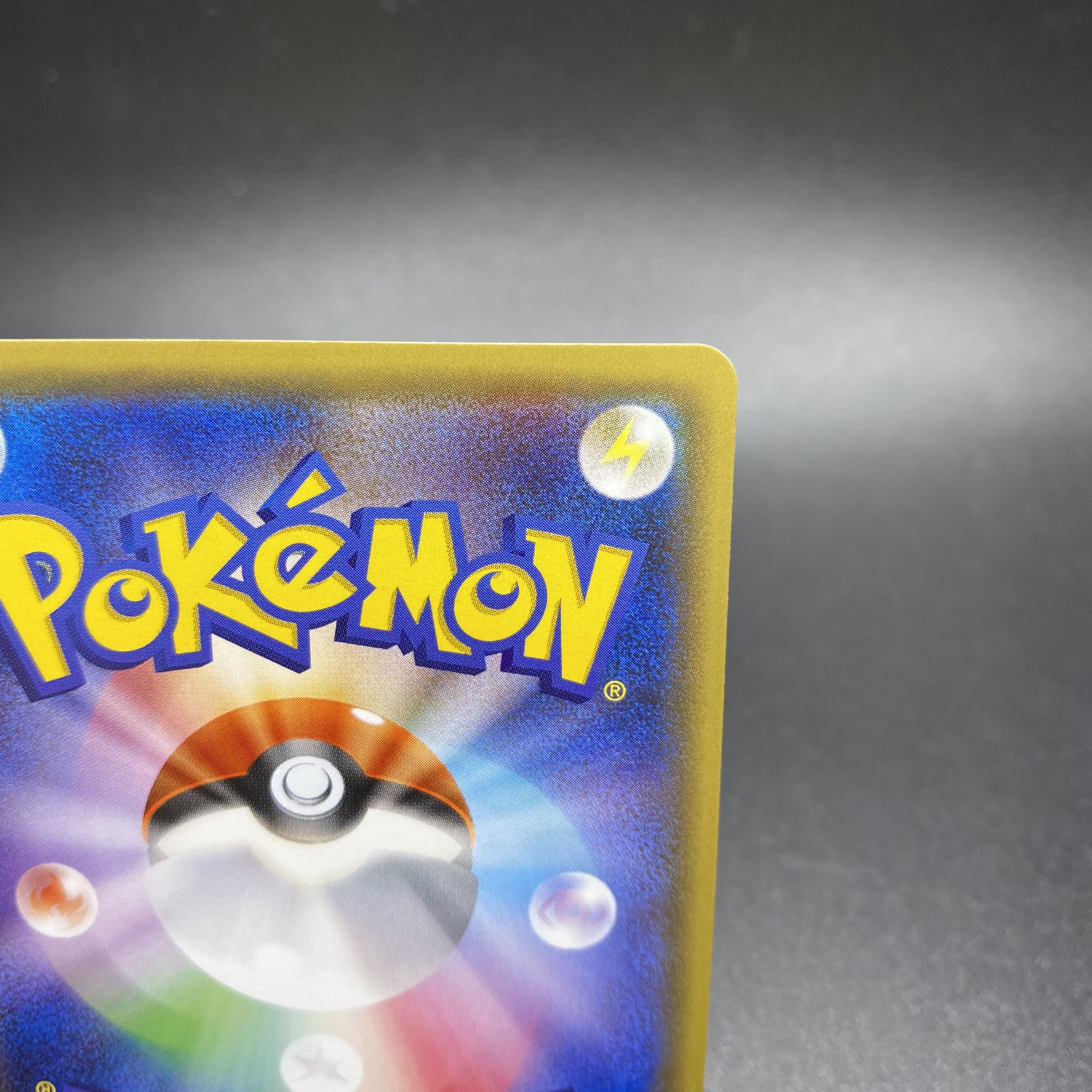 SylveonGX HR 064/051