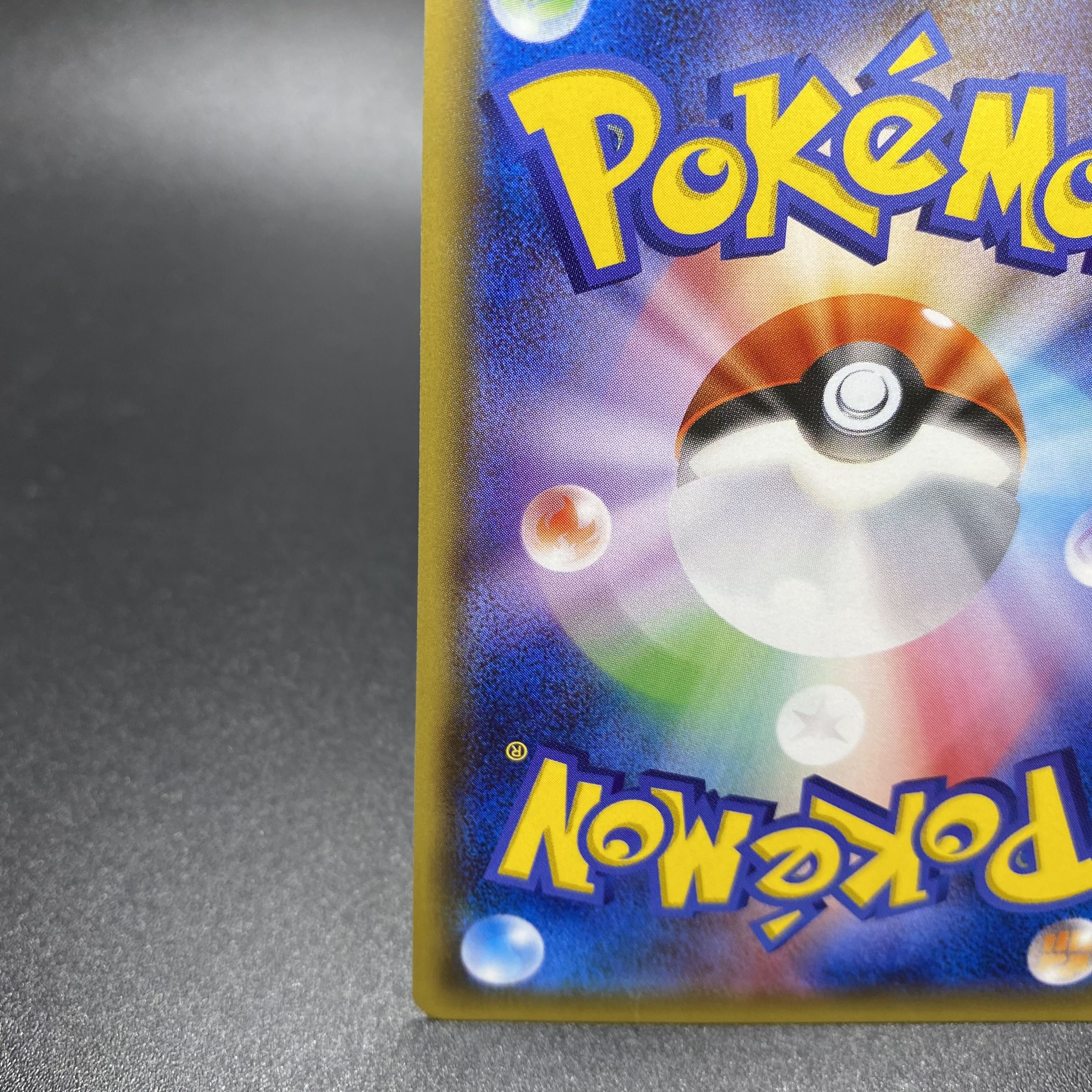 SylveonGX HR 064/051