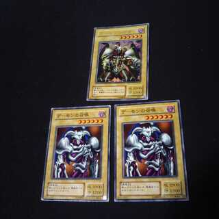 専用出品 デーモンの召喚