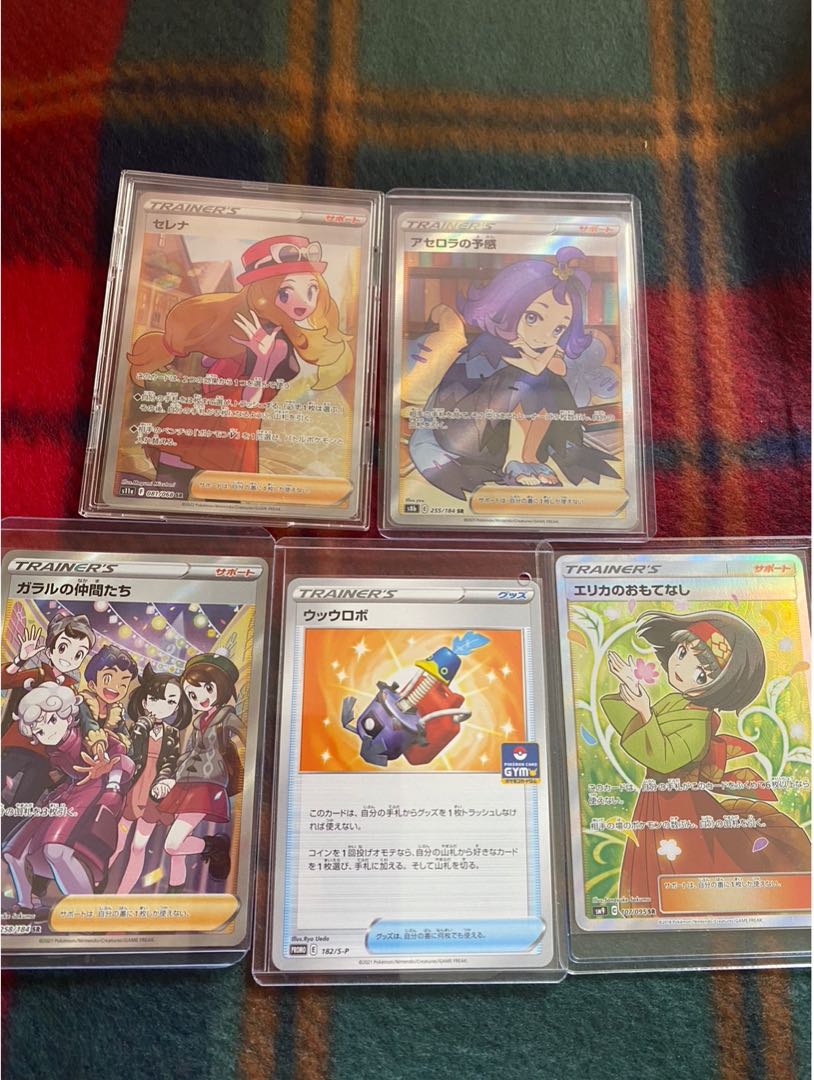 Sold Out] Follow me for 1p28,000 yen! Last One Prize MysteryBOX*!