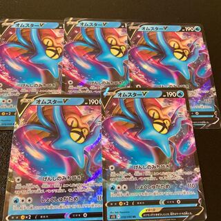 OmastarV RR 018/098 Lowest price!   Paradigm Trigger