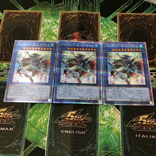 Ibiritua Nereimanus Prismatic Secret Rare JP032