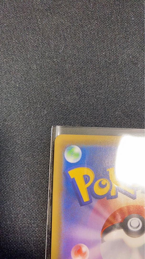 Marnie SR Shiny Star V 198/190