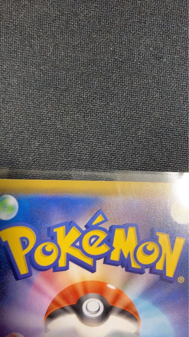 Marnie SR Shiny Star V 198/190