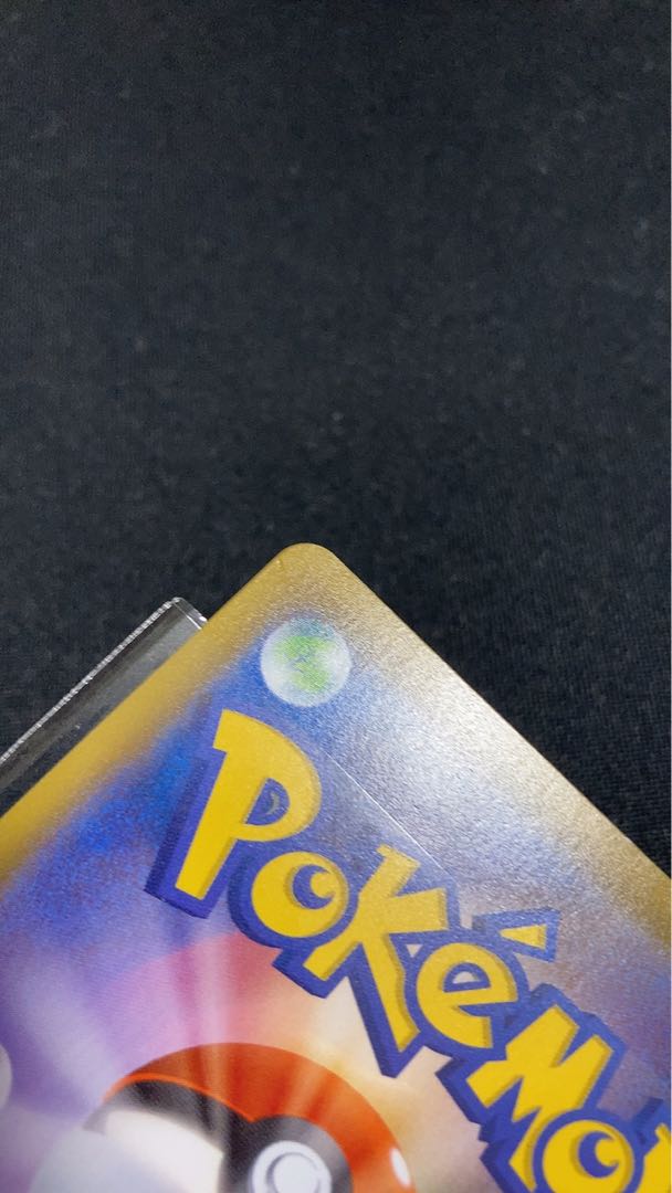 Marnie SR Shiny Star V 198/190