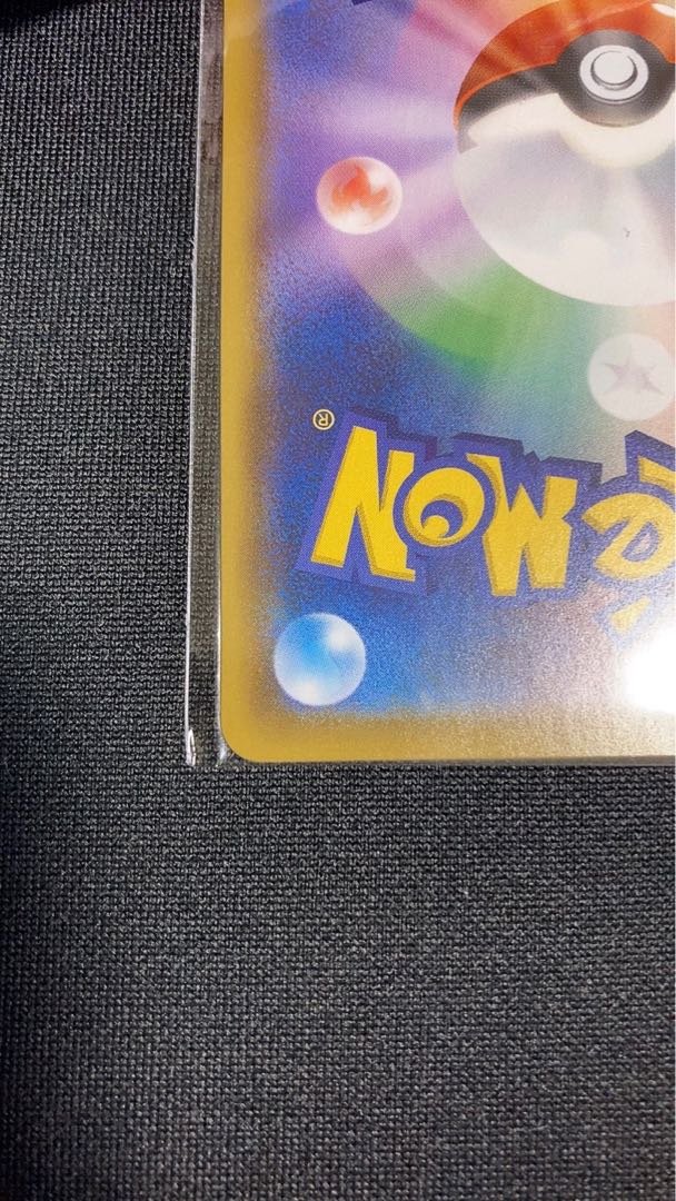 Marnie SR Shiny Star V 198/190