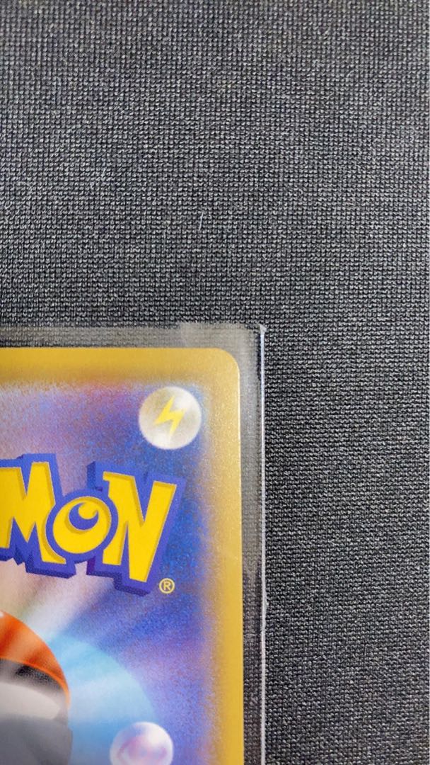 Marnie SR Shiny Star V 198/190