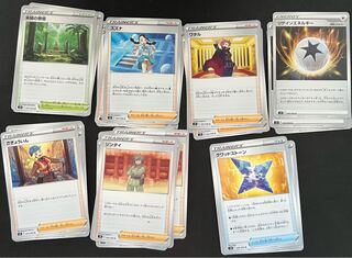 Paradigm Trigger Support Goods