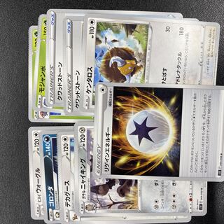 Paradigm Trigger Error Cutting Error