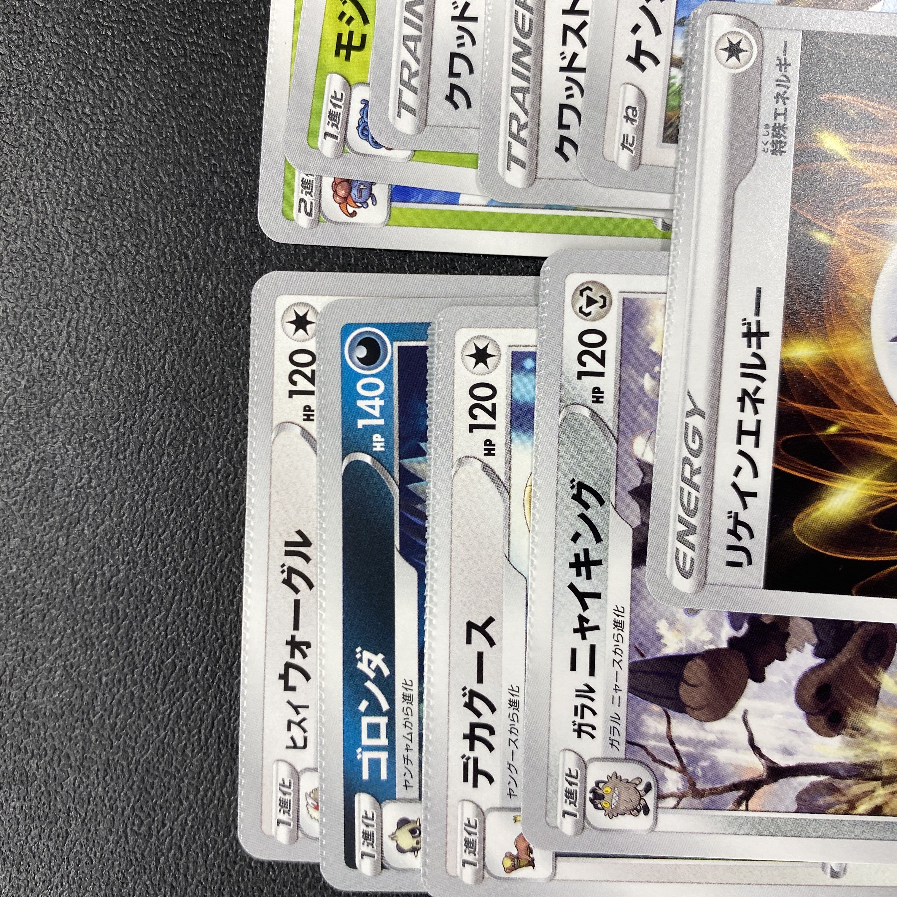 Paradigm Trigger Error Cutting Error