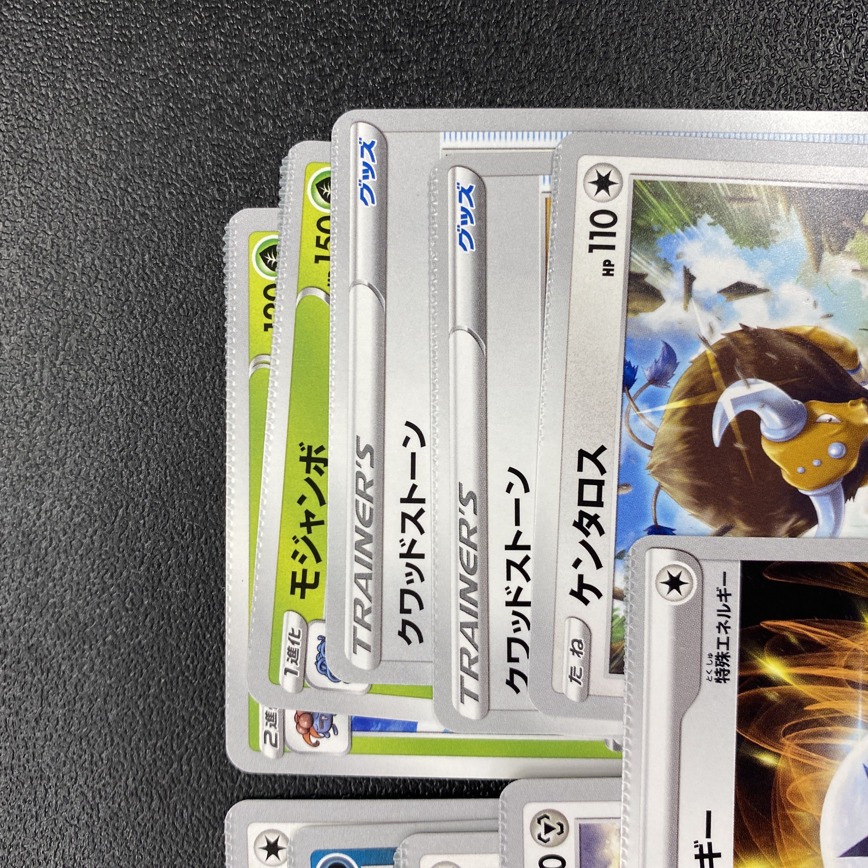 Paradigm Trigger Error Cutting Error