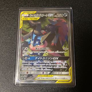 Onedesama Dedicated Greninja&Zoroark SA