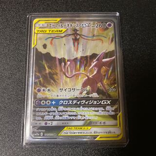 Pokémon Card Espeon&Deoxys SA