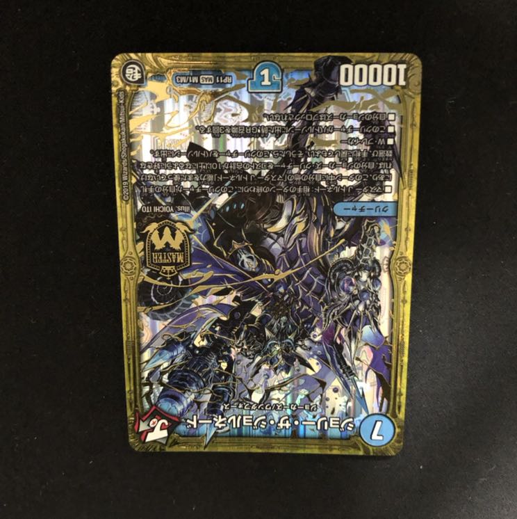 ガチャダマン プロモ おまけ付き