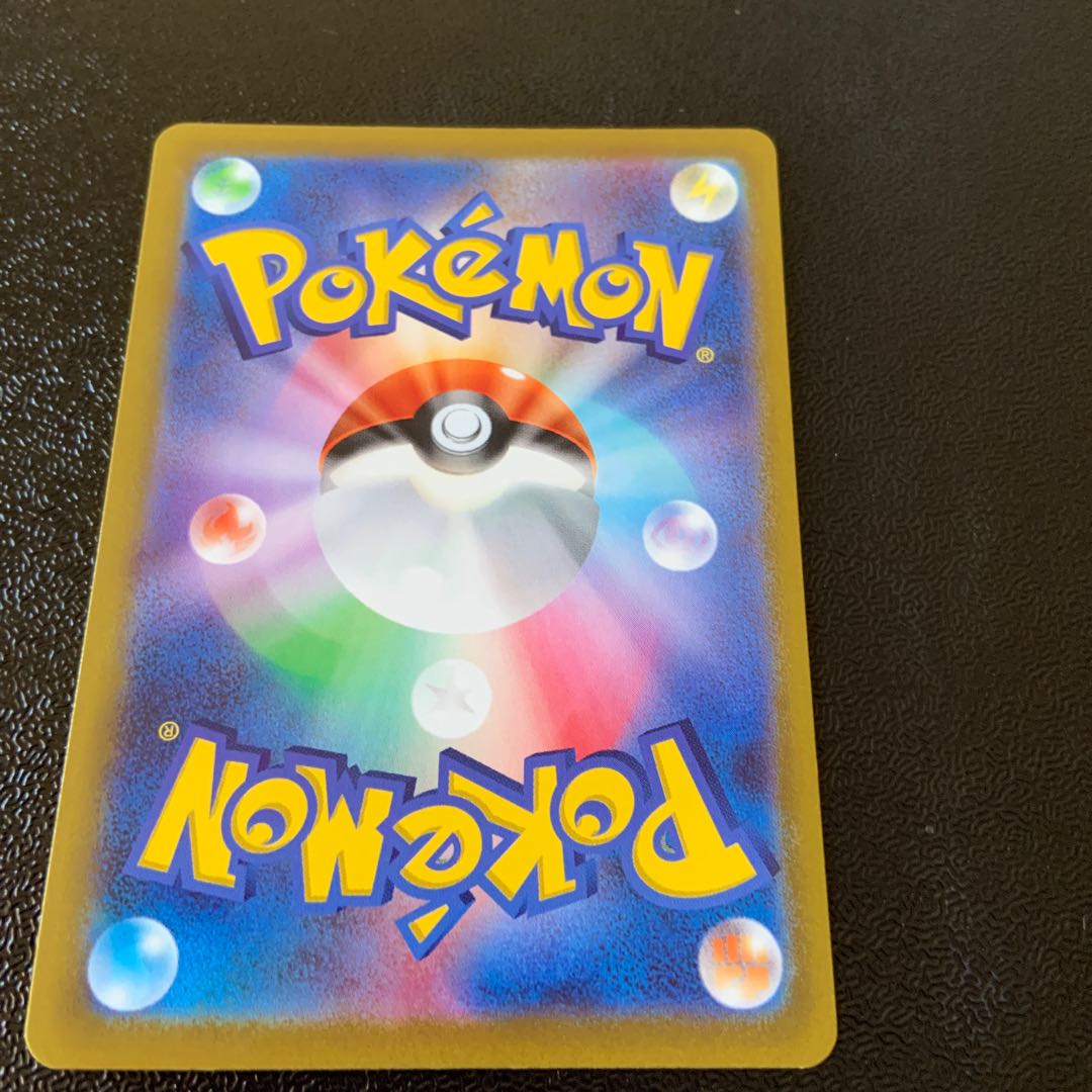 Suzuna HR 121/098 Lowest price! Paradigm Trigger 1枚