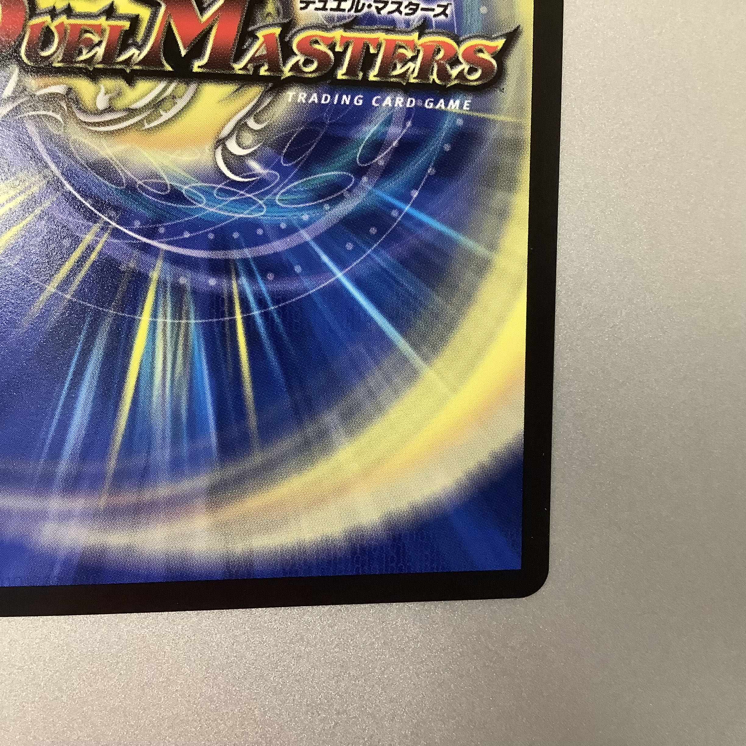 (Beautiful) Waterjo Ninth Institute Shakogile 20thSP 17B/20