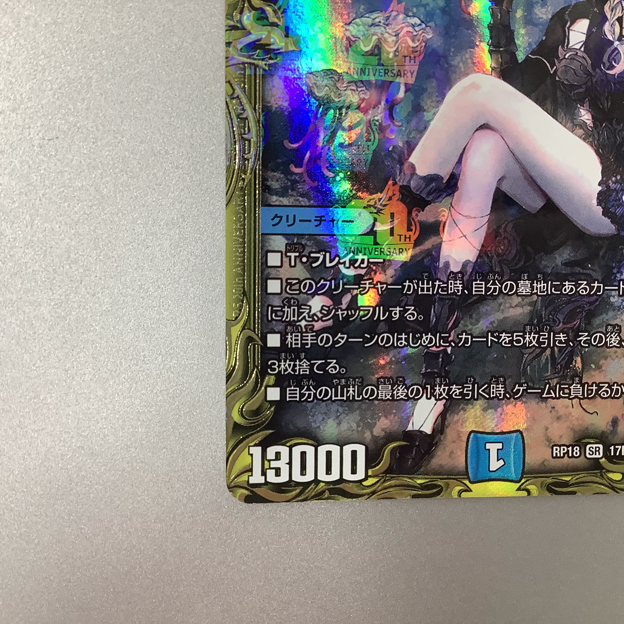 (Beautiful) Waterjo Ninth Institute Shakogile 20thSP 17B/20