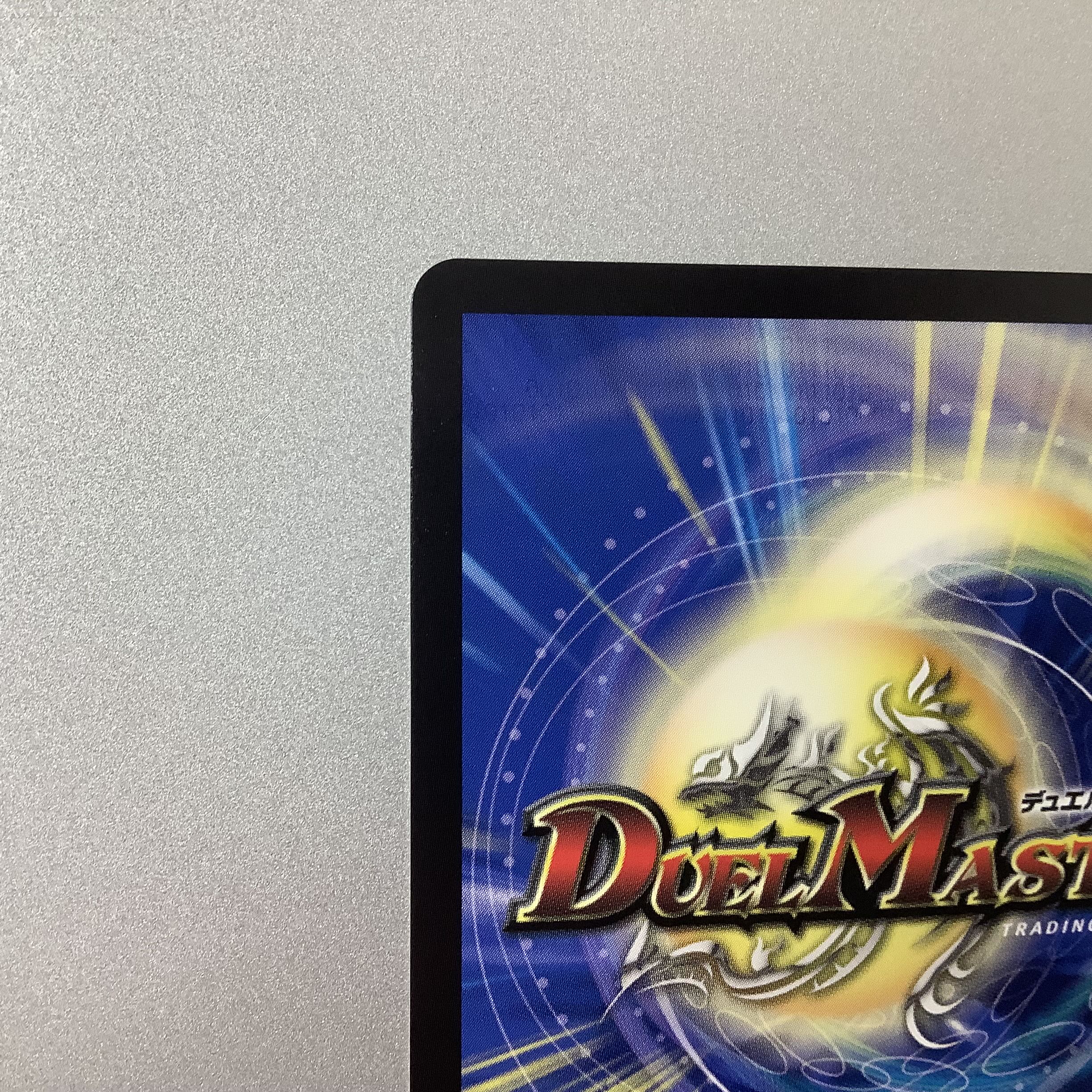 (Beautiful) Waterjo Ninth Institute Shakogile 20thSP 17B/20