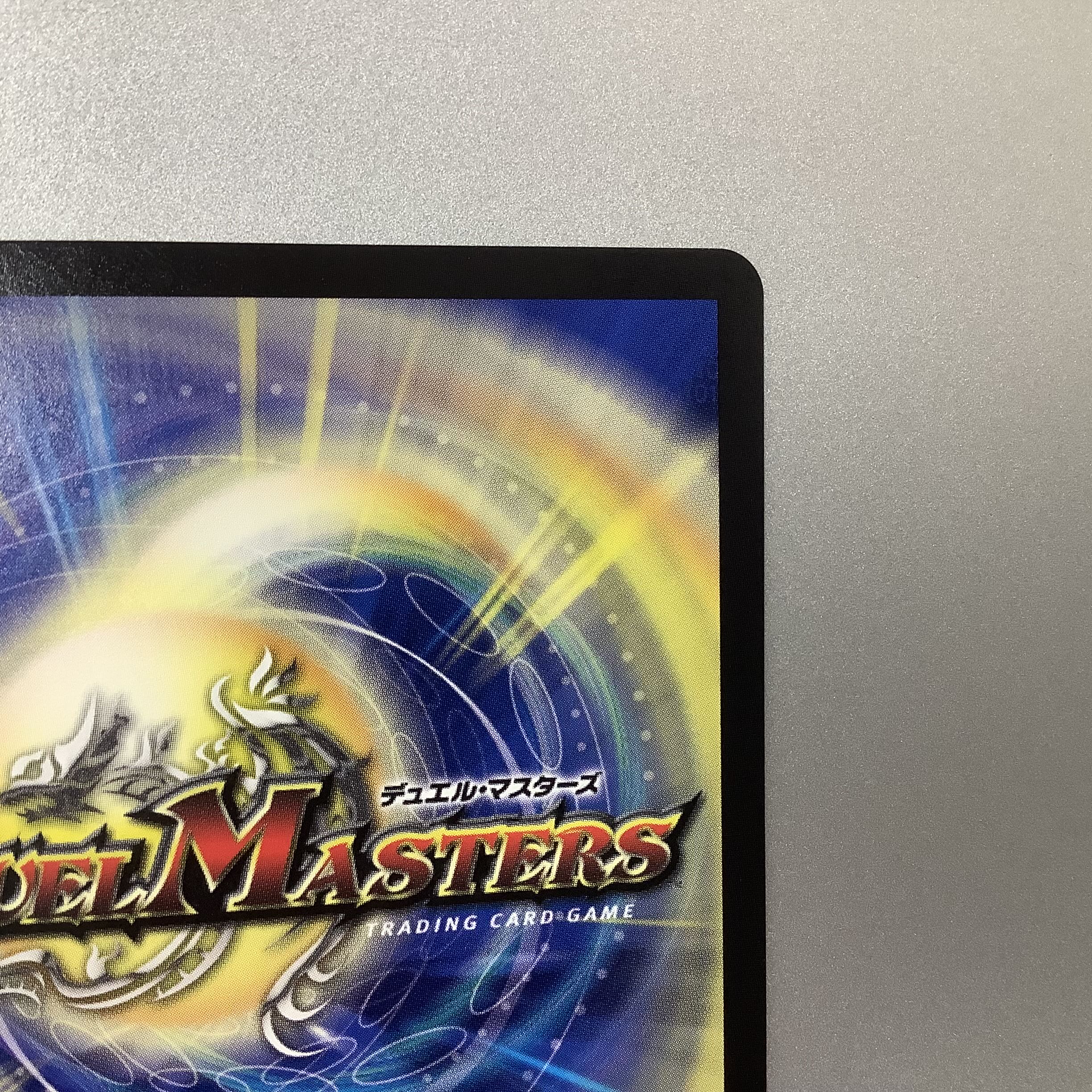 (Beautiful) Waterjo Ninth Institute Shakogile 20thSP 17B/20