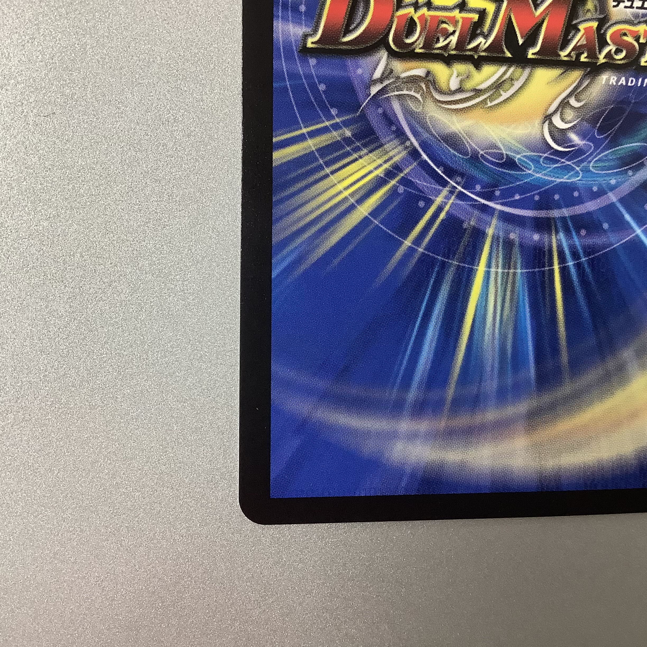 (Beautiful) Waterjo Ninth Institute Shakogile 20thSP 17B/20