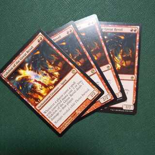 大歓楽の幻霊 英4枚