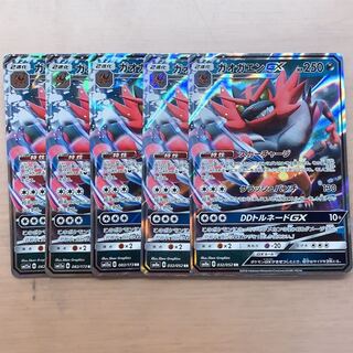 ガオガエンGX セット