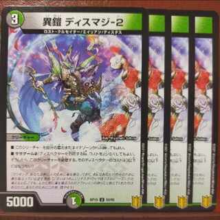 kin607 set discount different armor dismage-2 u 53/95