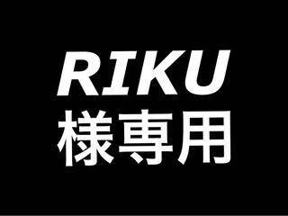 ラクカンプレイマット