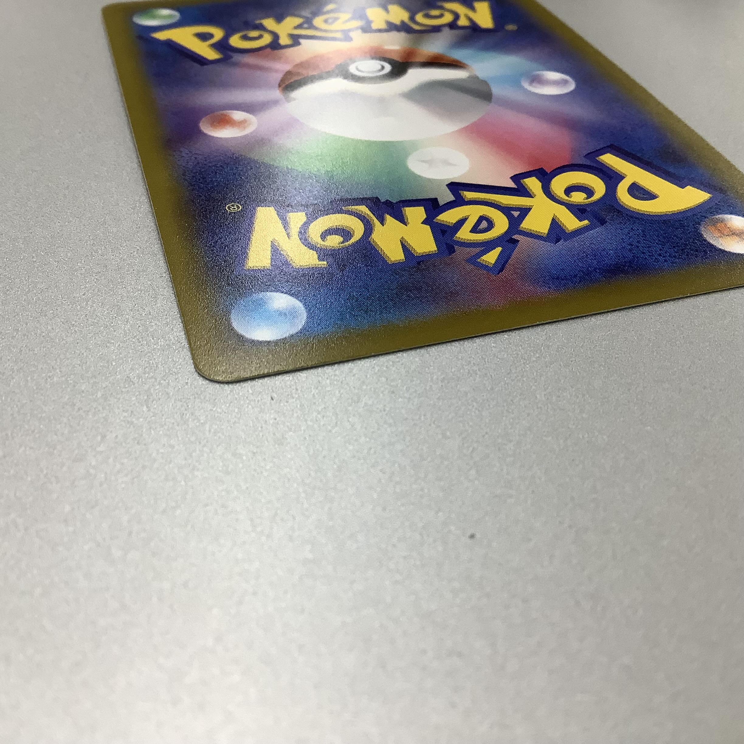 (Slight flaw) SERENA 081/068 SR ②