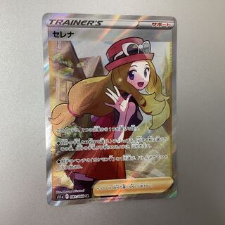 (Slight flaw) SERENA 081/068 SR ②