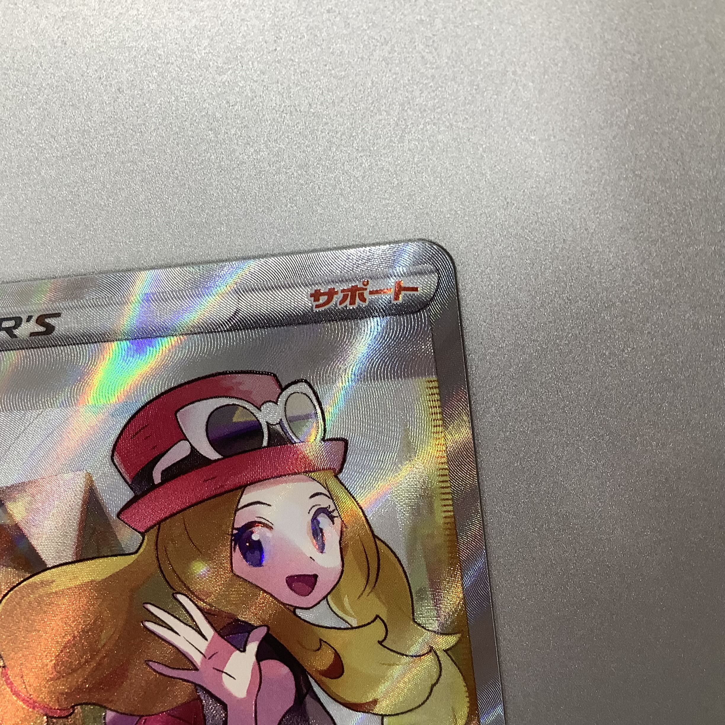 (Slight flaw) SERENA 081/068 SR ②