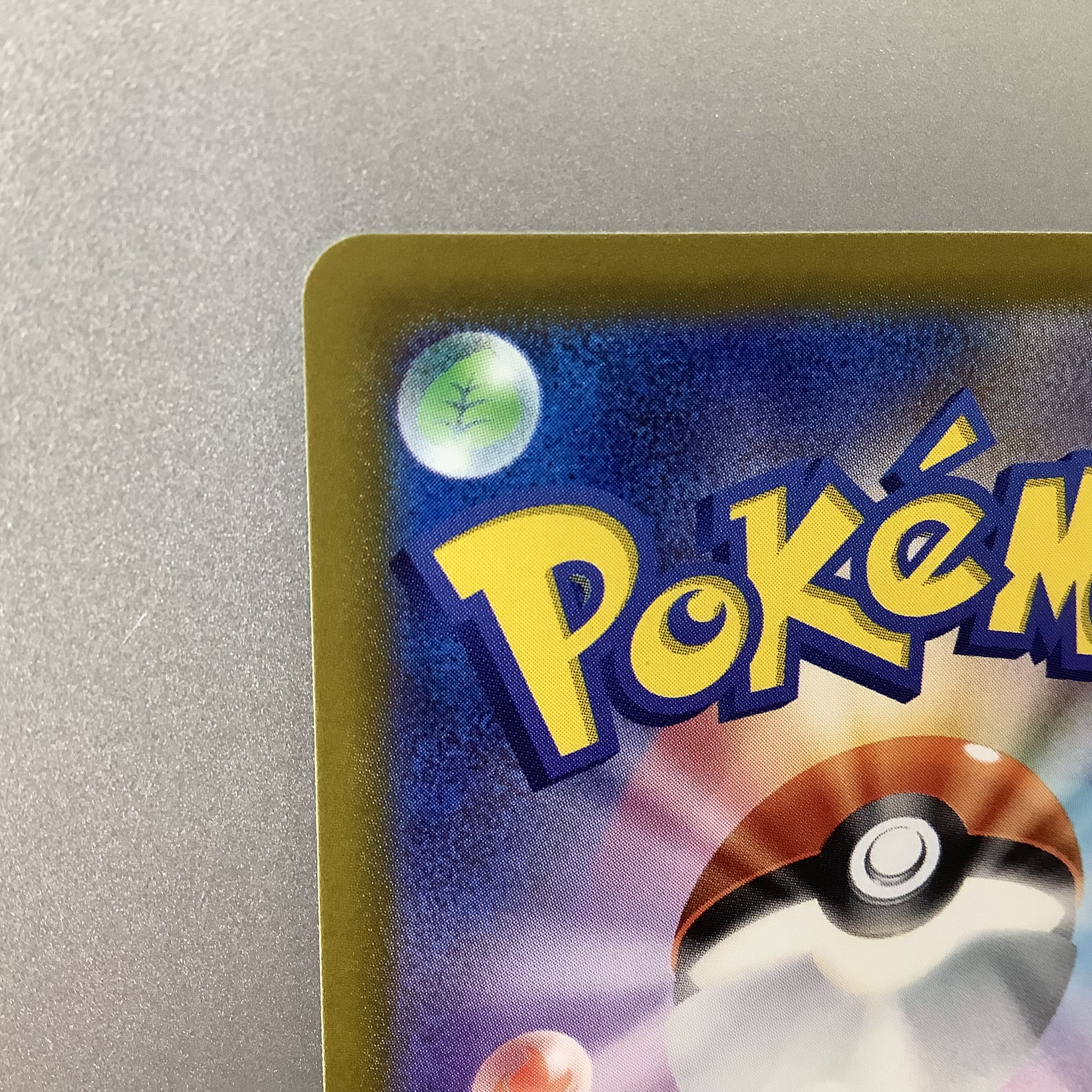 (Slight flaw) SERENA 081/068 SR ②