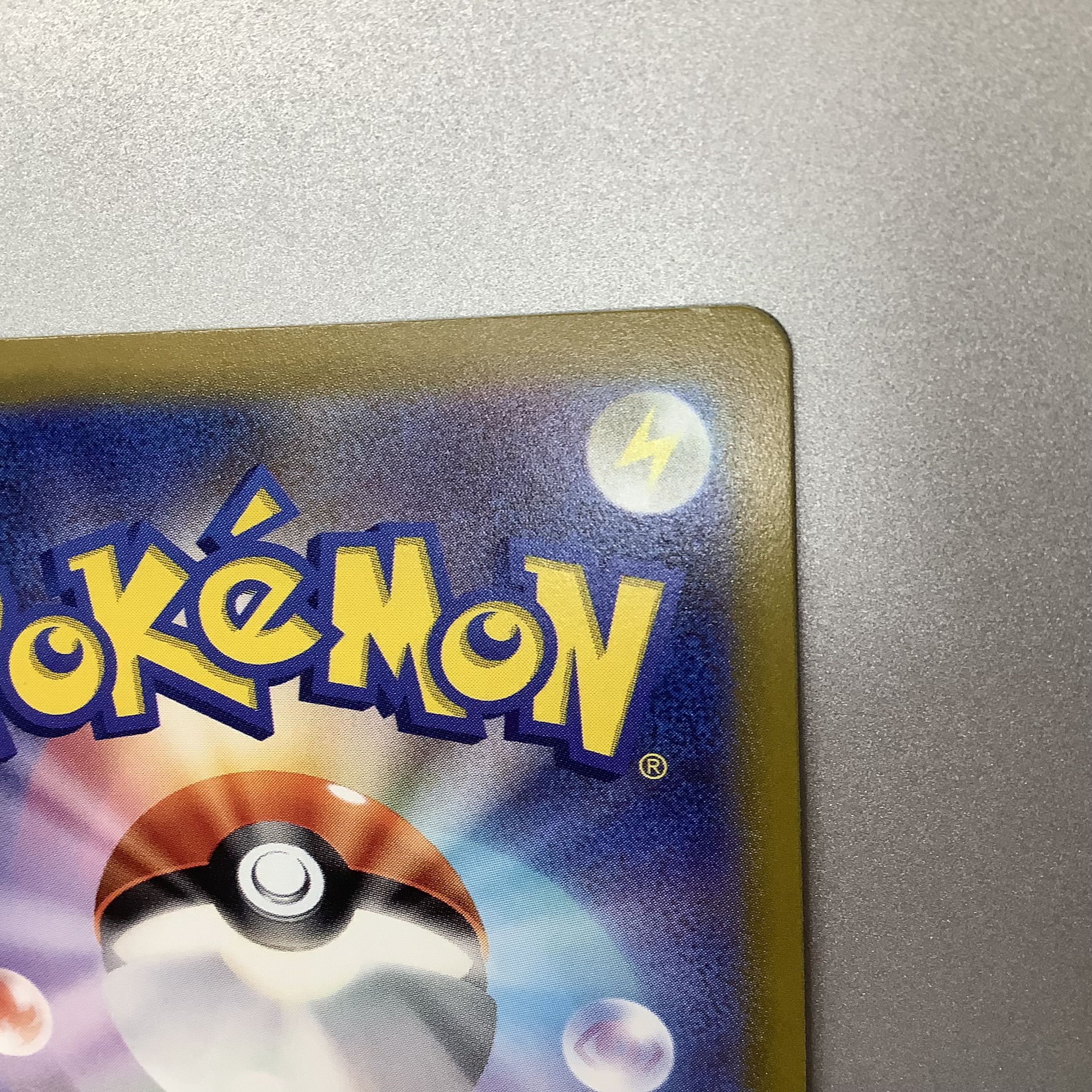 (Slight flaw) SERENA 081/068 SR ②