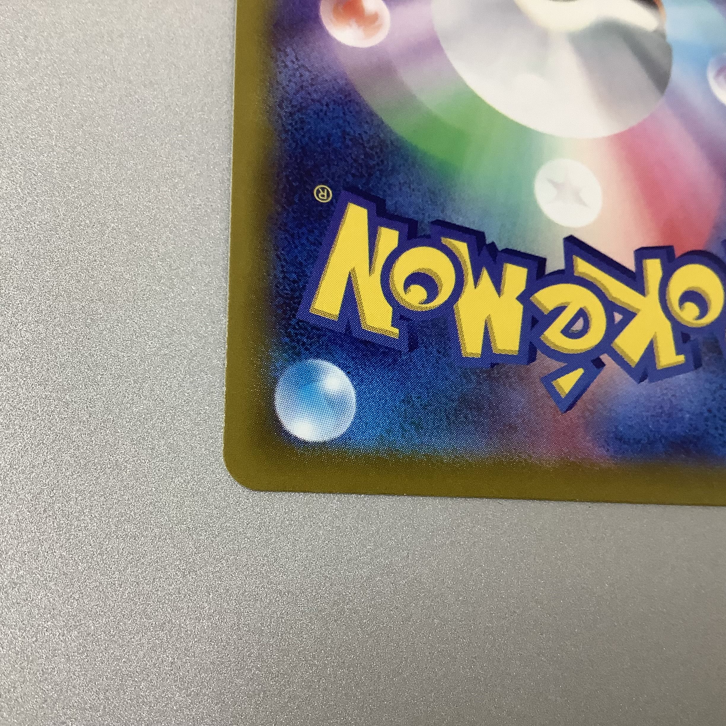 (Slight flaw) SERENA 081/068 SR ②