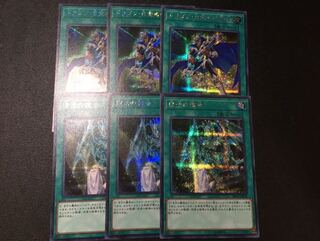The Melody of Awakening Dragon Return of the Dragon Lords Siku 6-card set